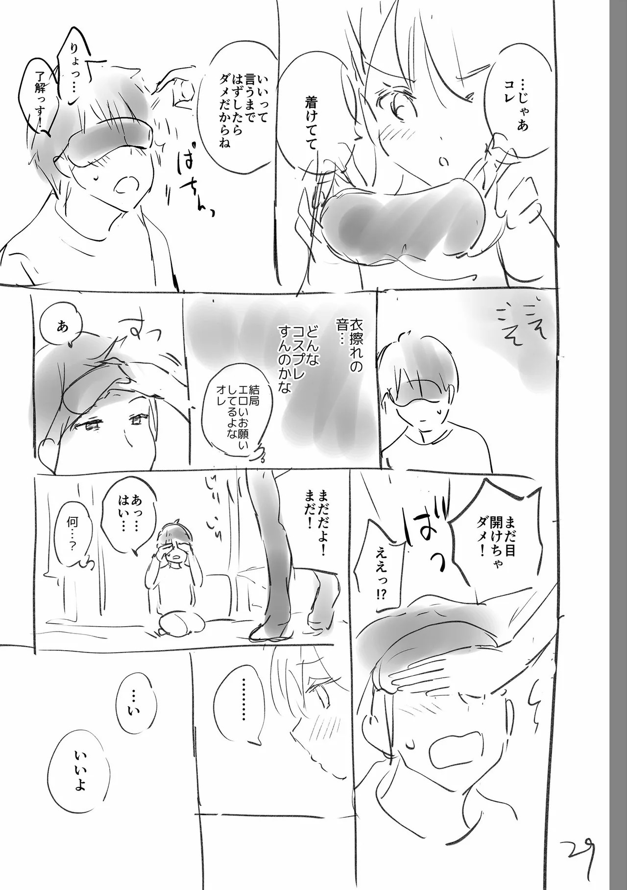 Page 261