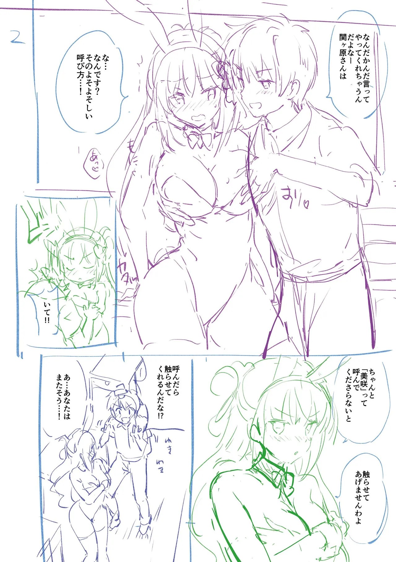 Page 278