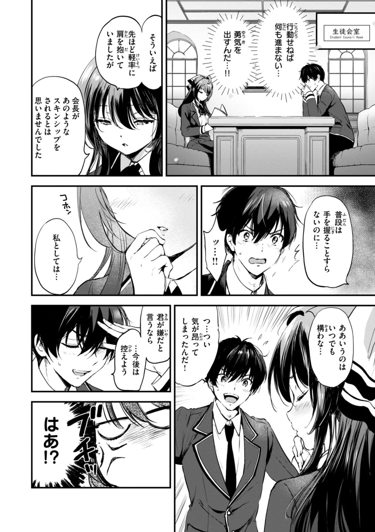 Page 48
