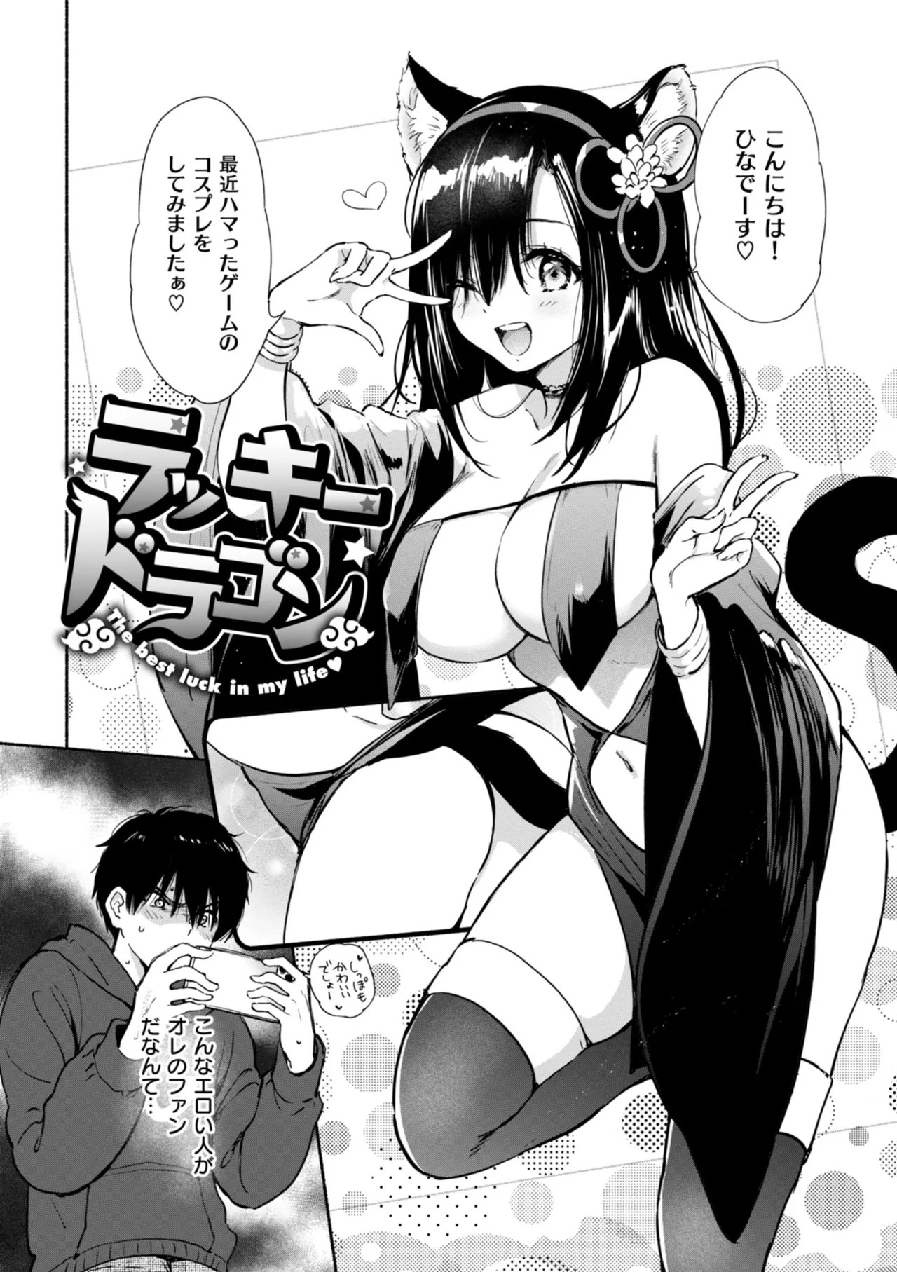 Page 80