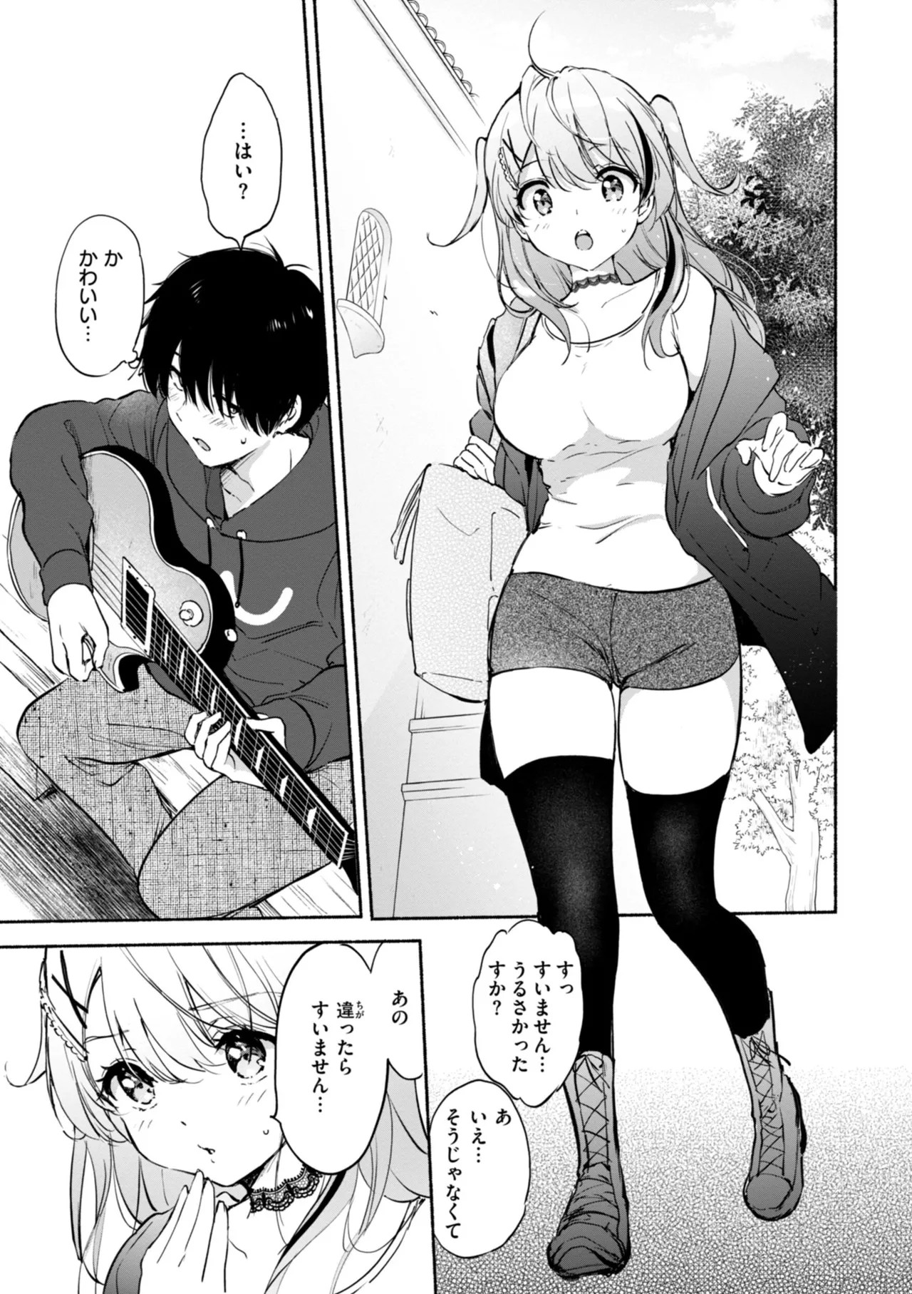 Page 83
