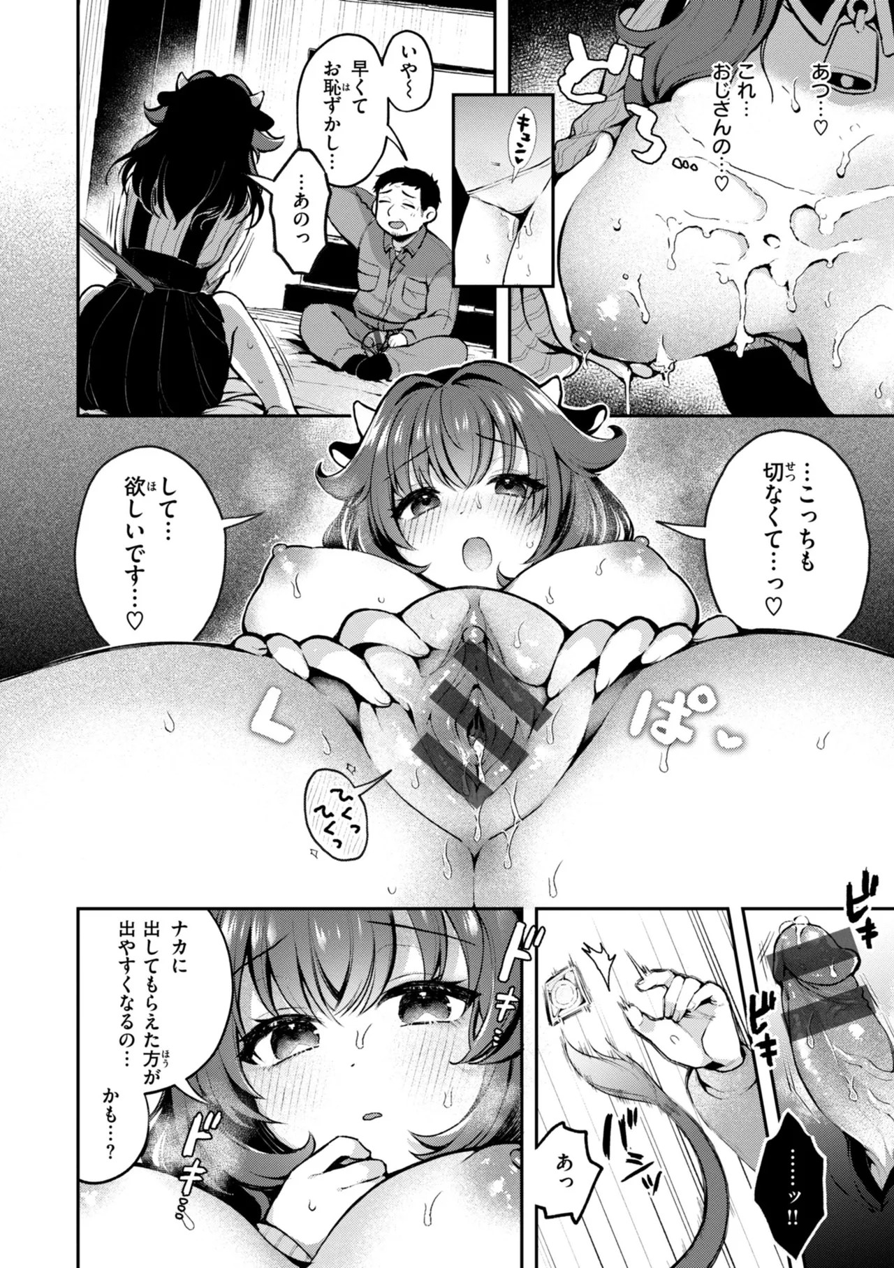 Page 116