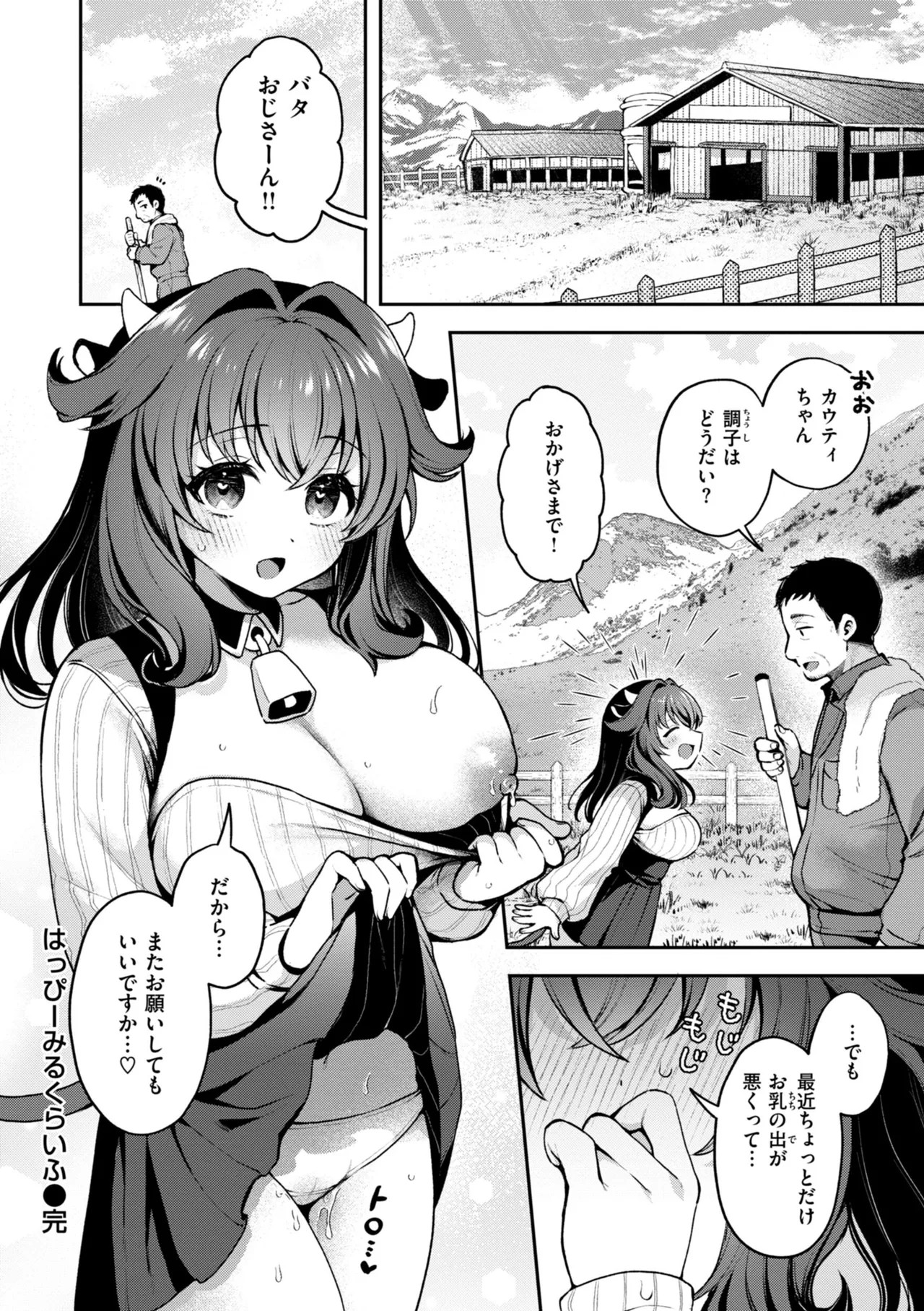 Page 124