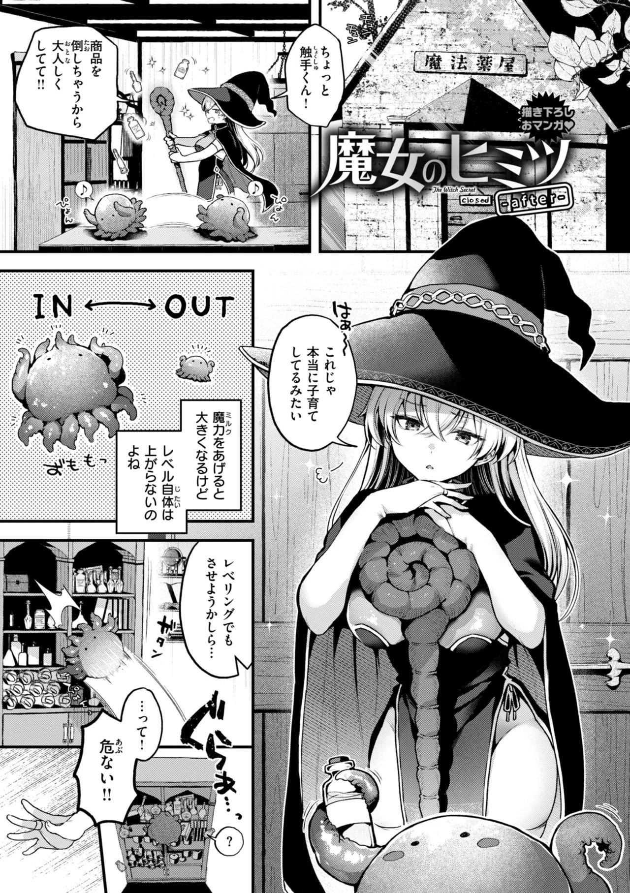 Page 151