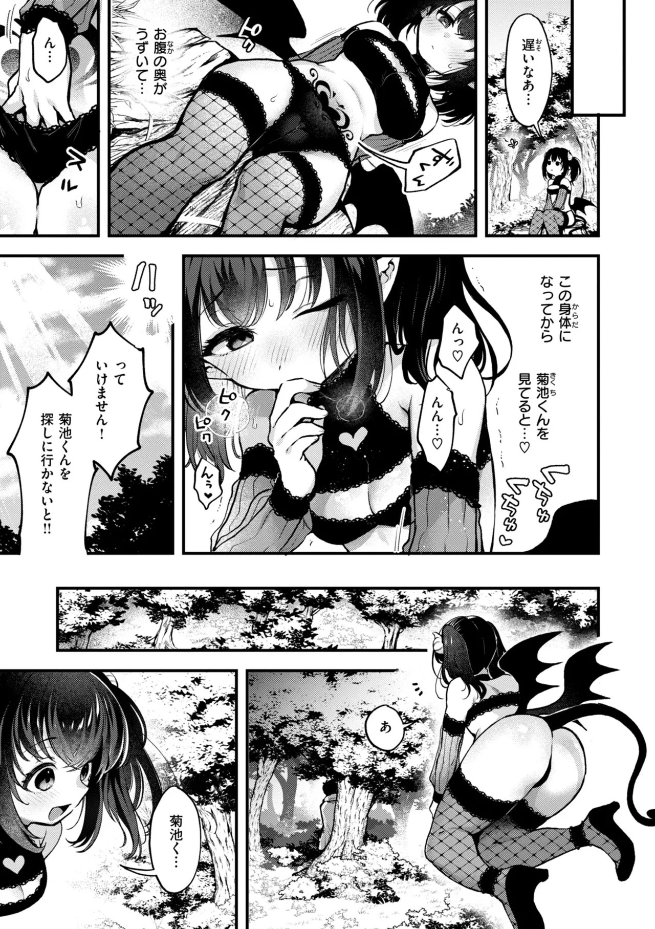 Page 49