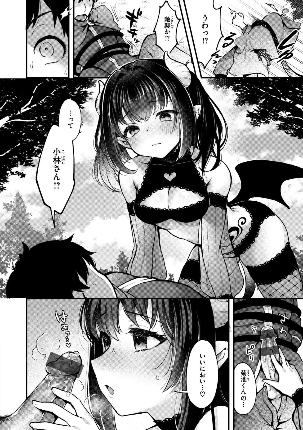 Page 52