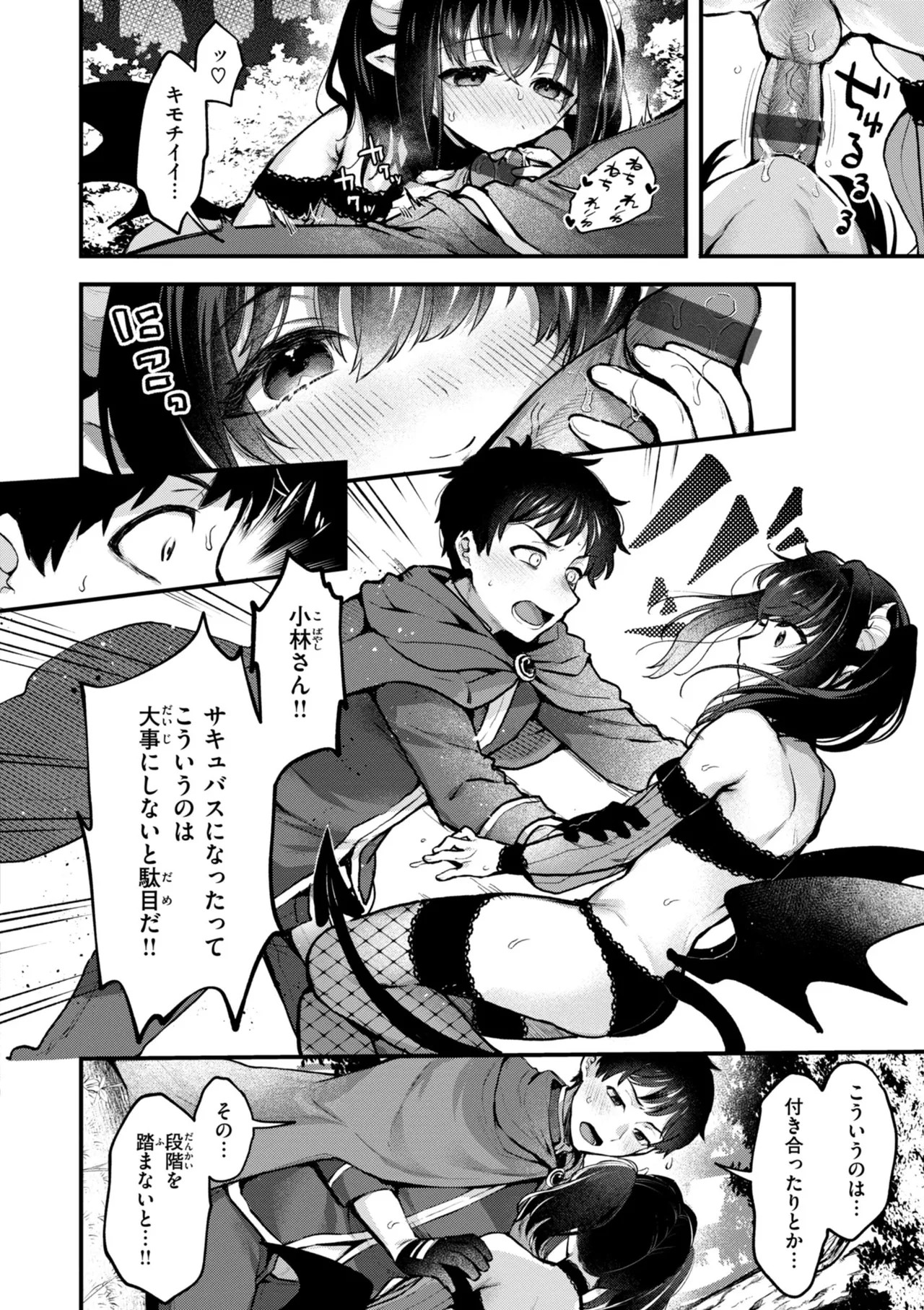 Page 54