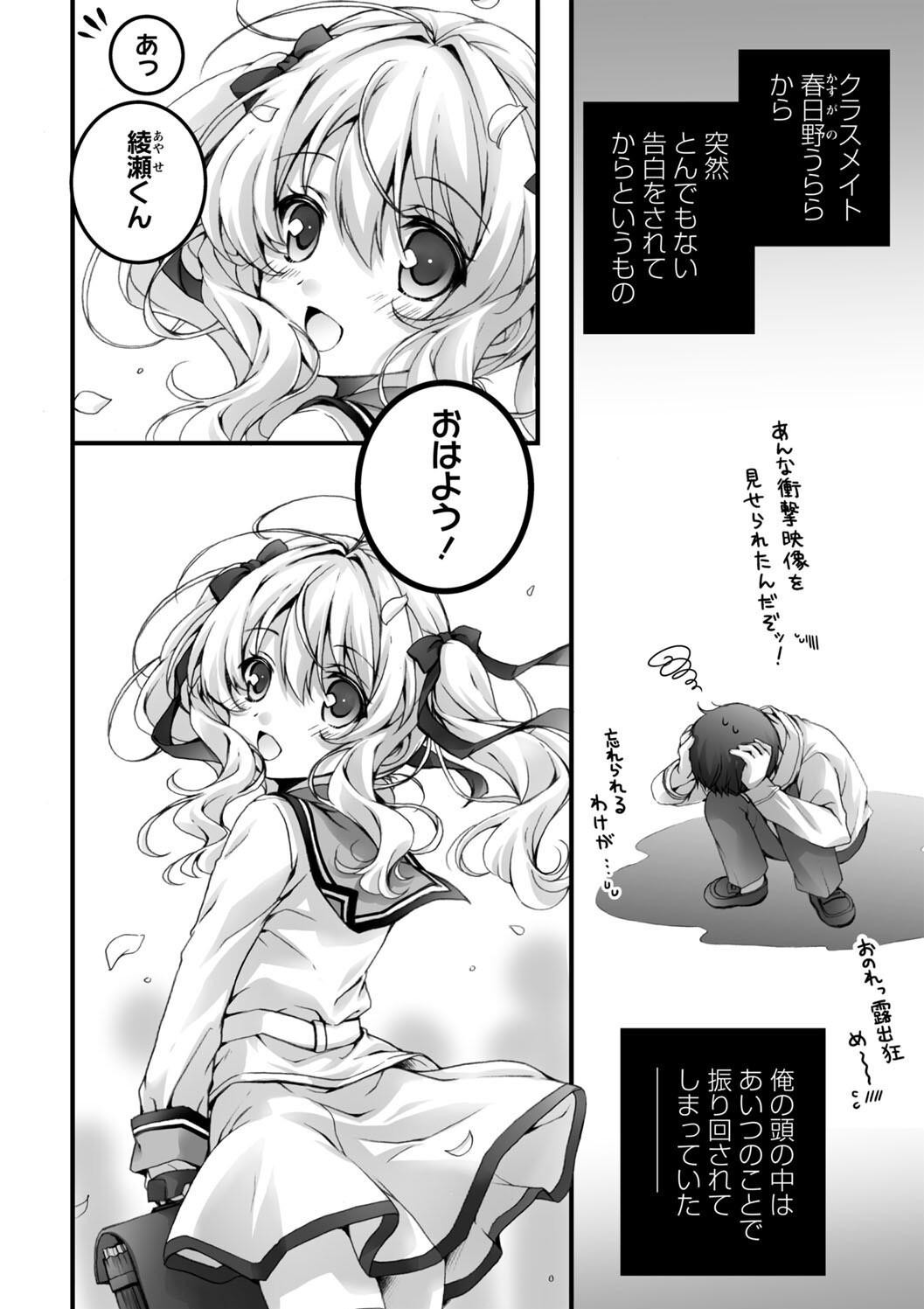 Page 108