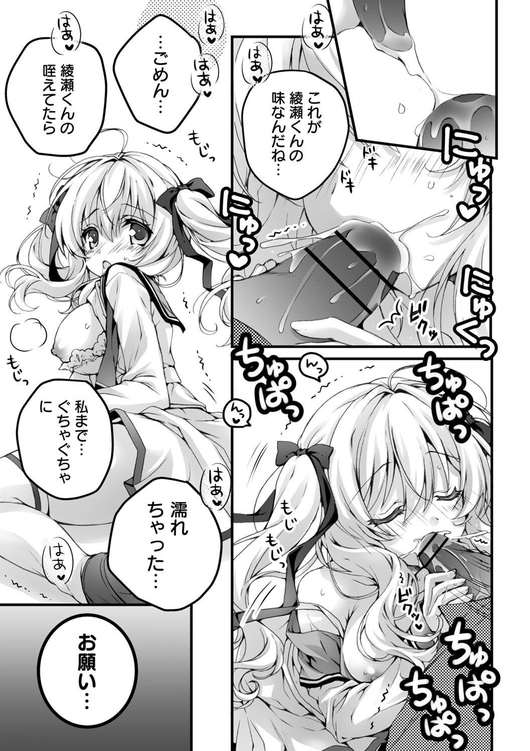 Page 115