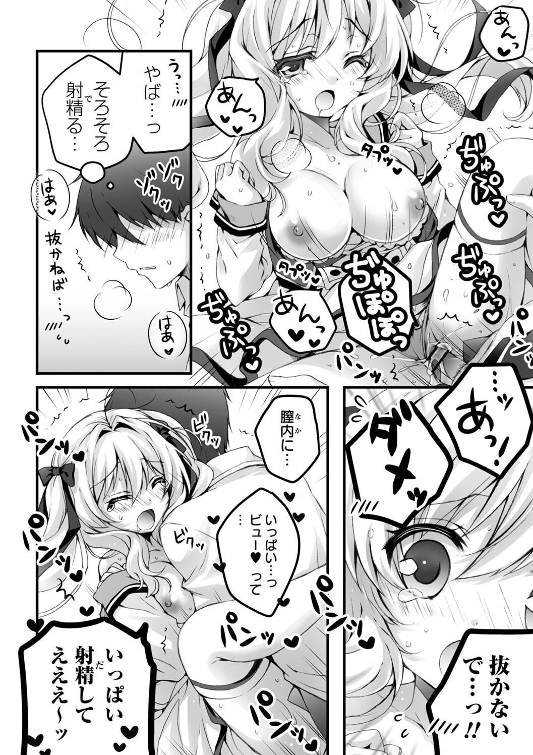 Page 117
