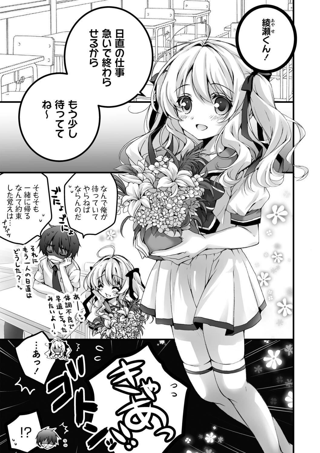Page 123
