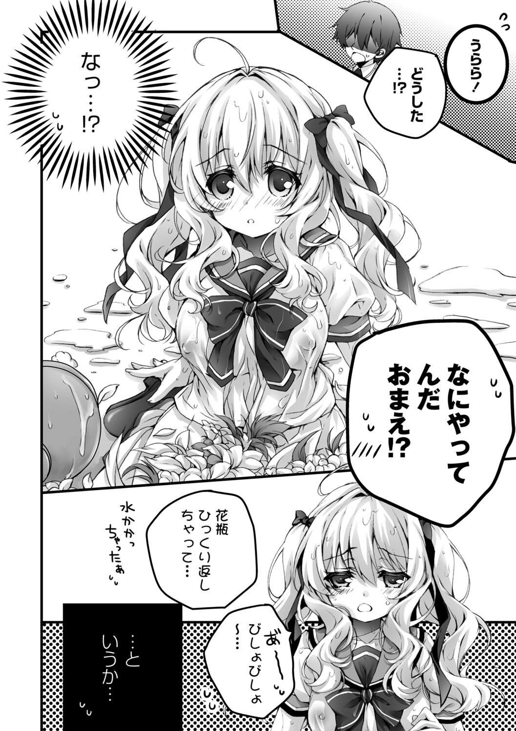 Page 124