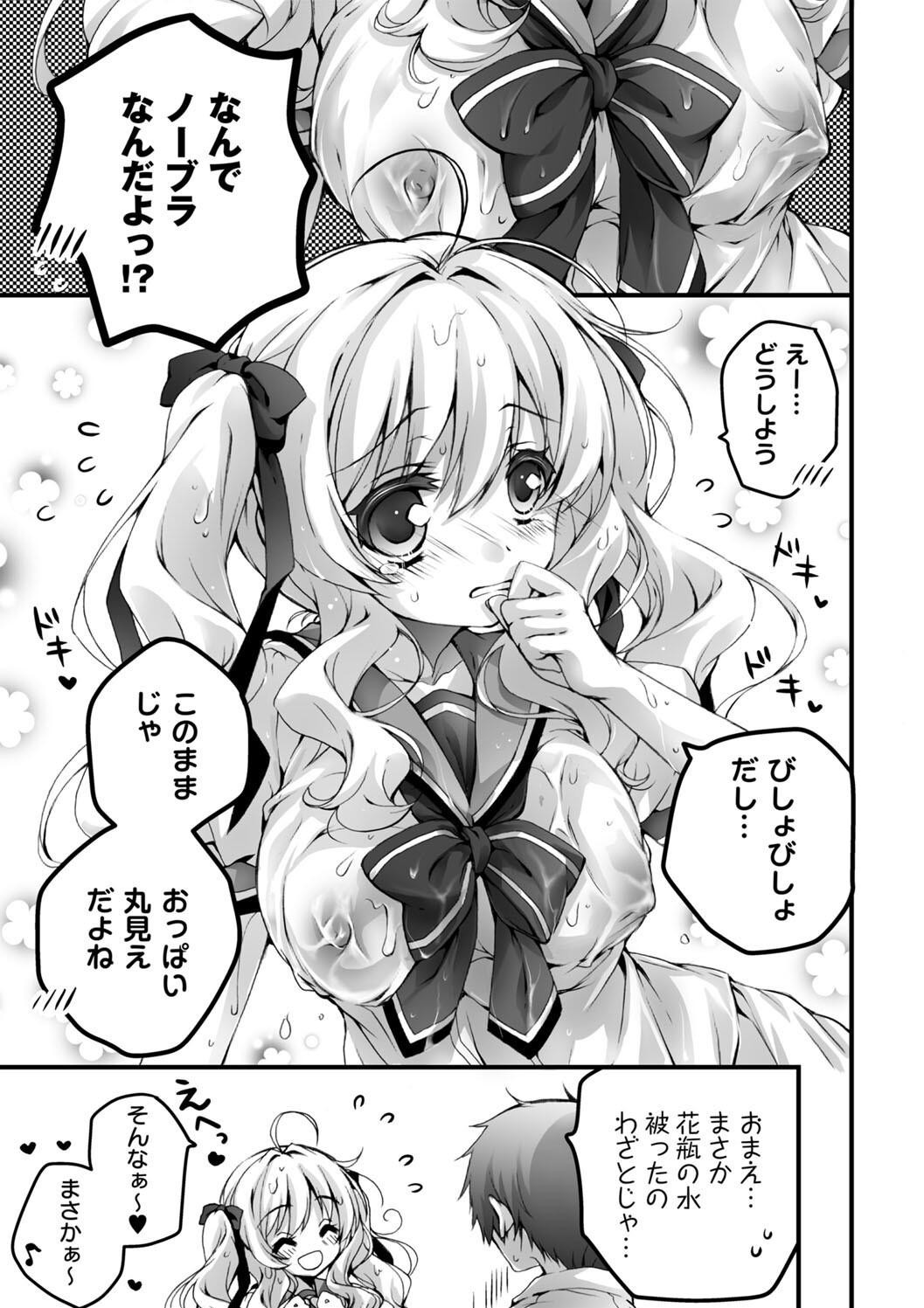 Page 125