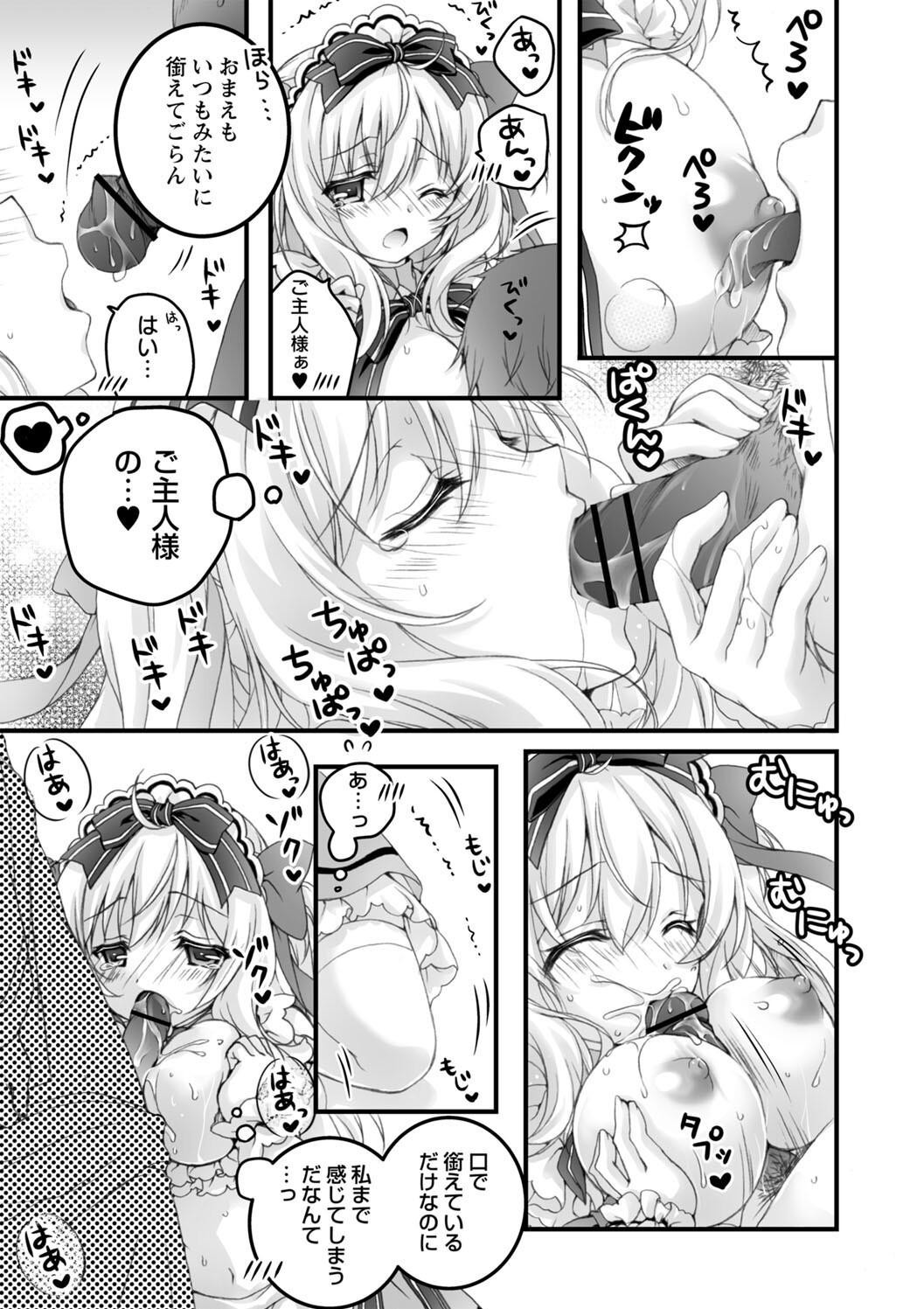 Page 147