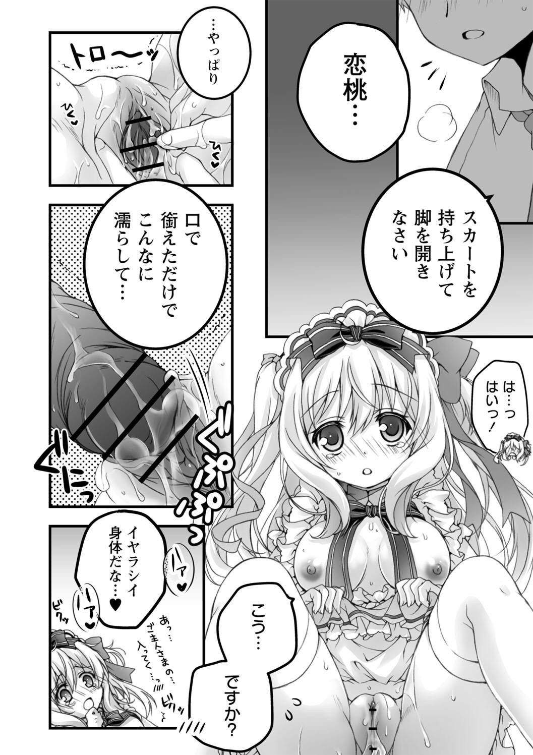 Page 148
