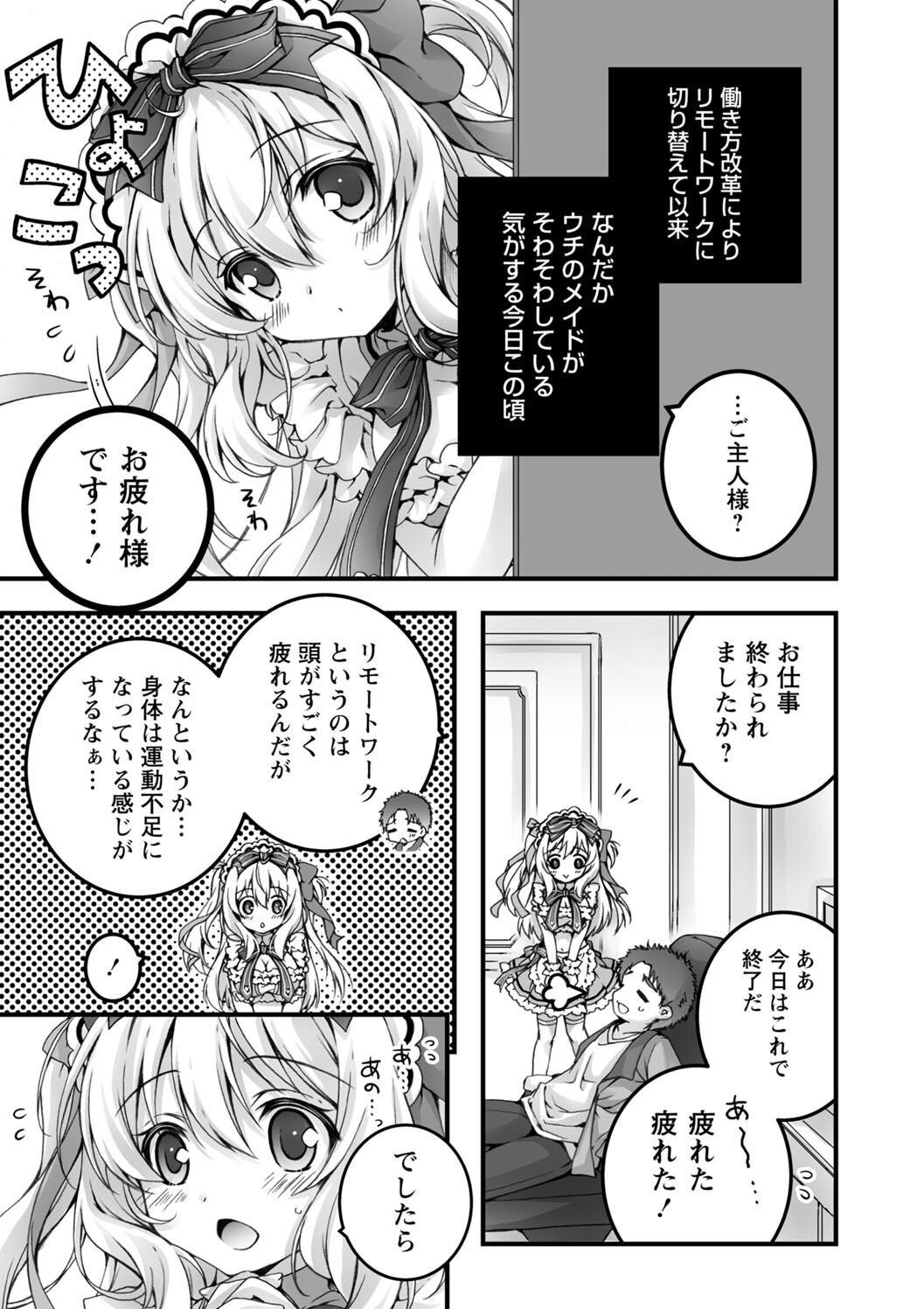 Page 155