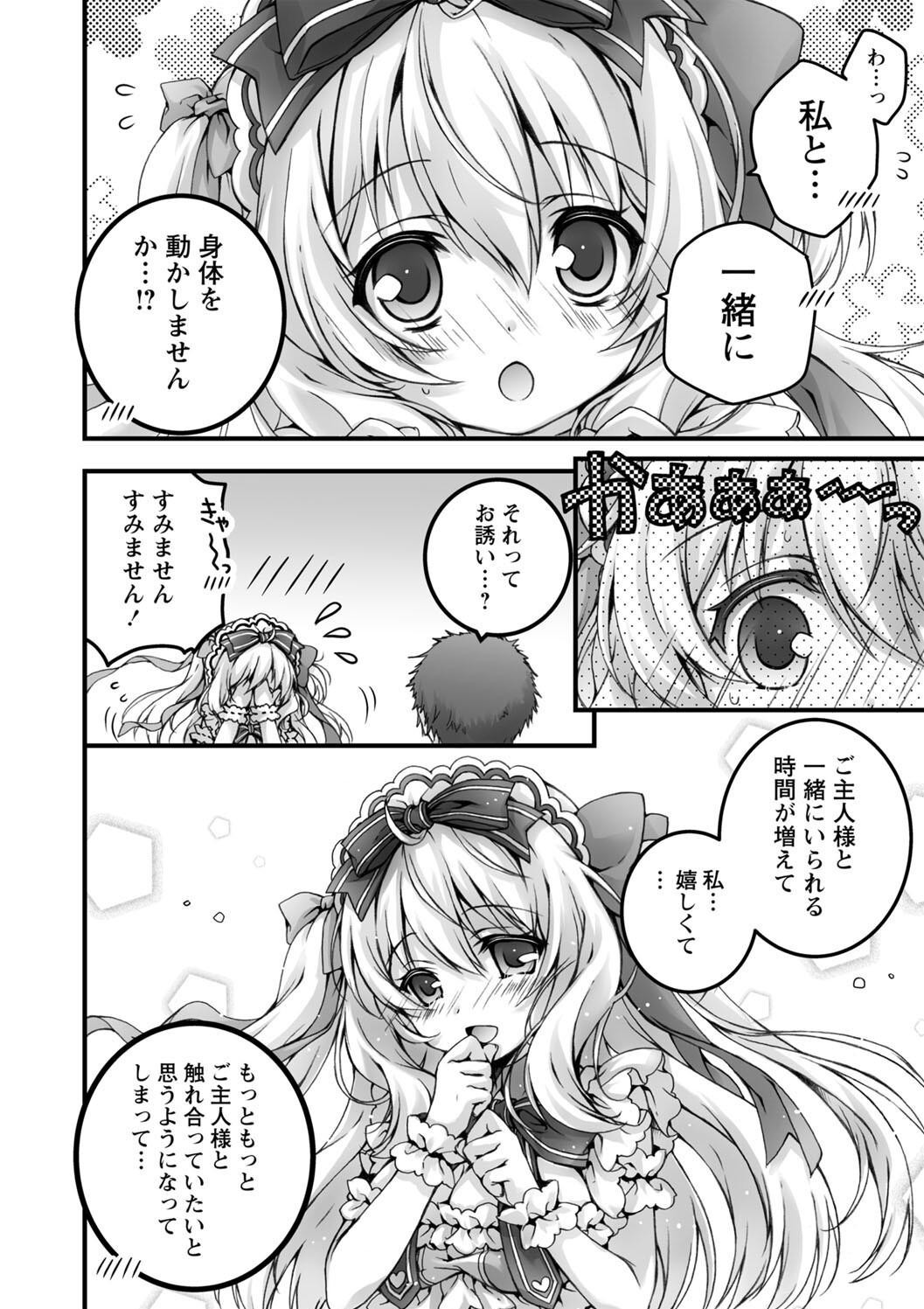 Page 156