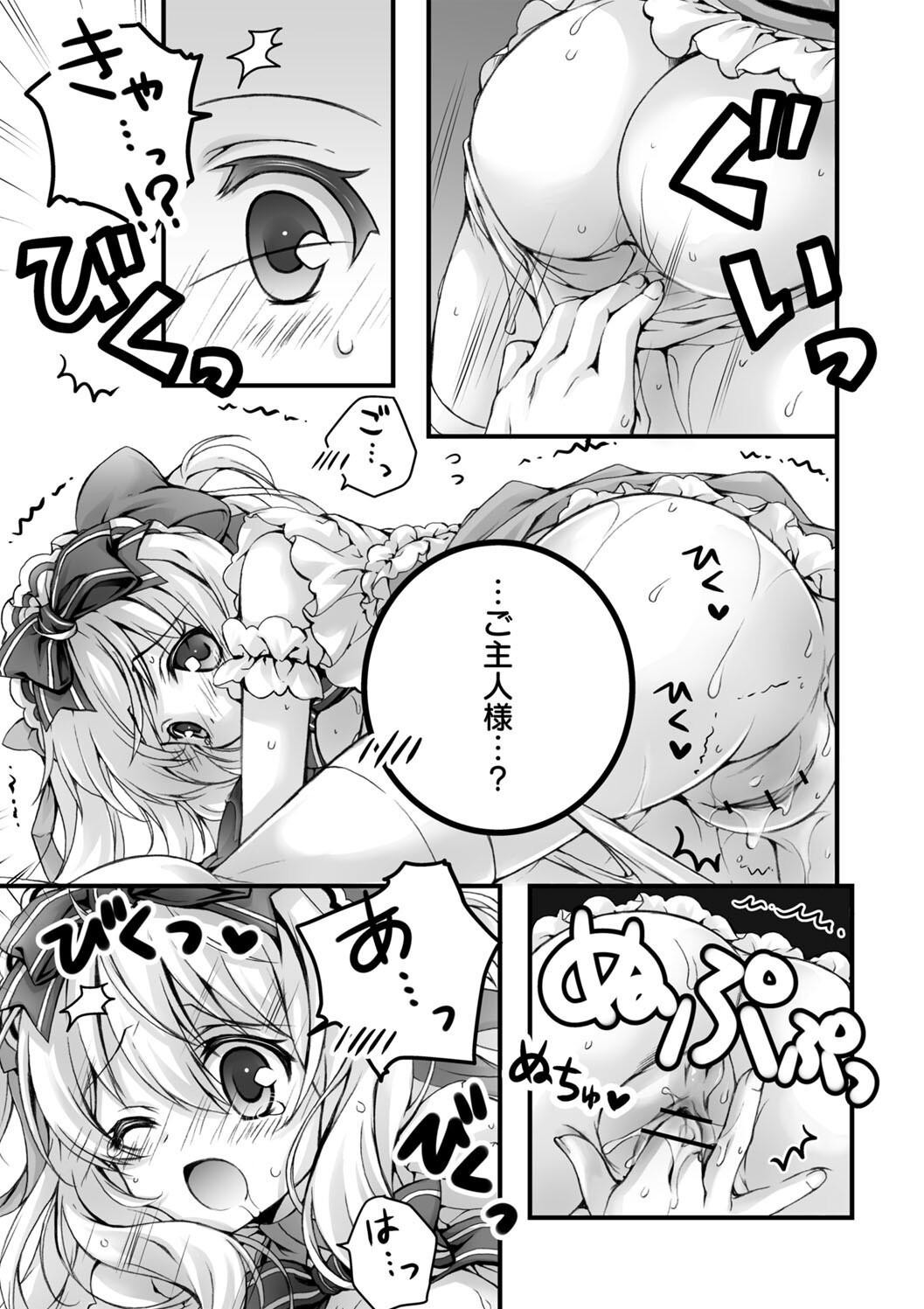 Page 159