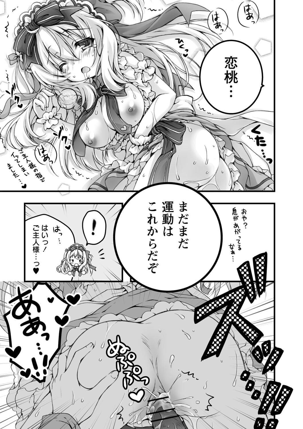 Page 161