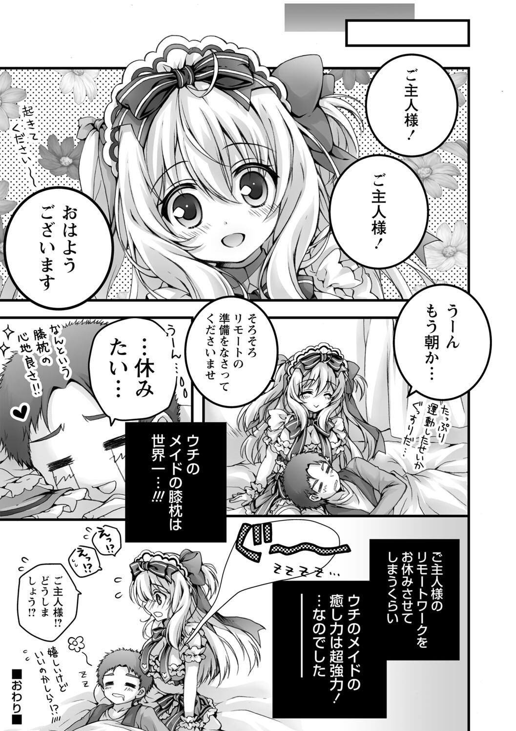 Page 165