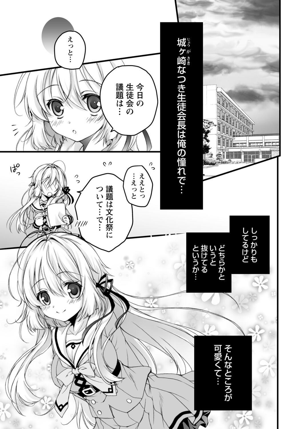 Page 169