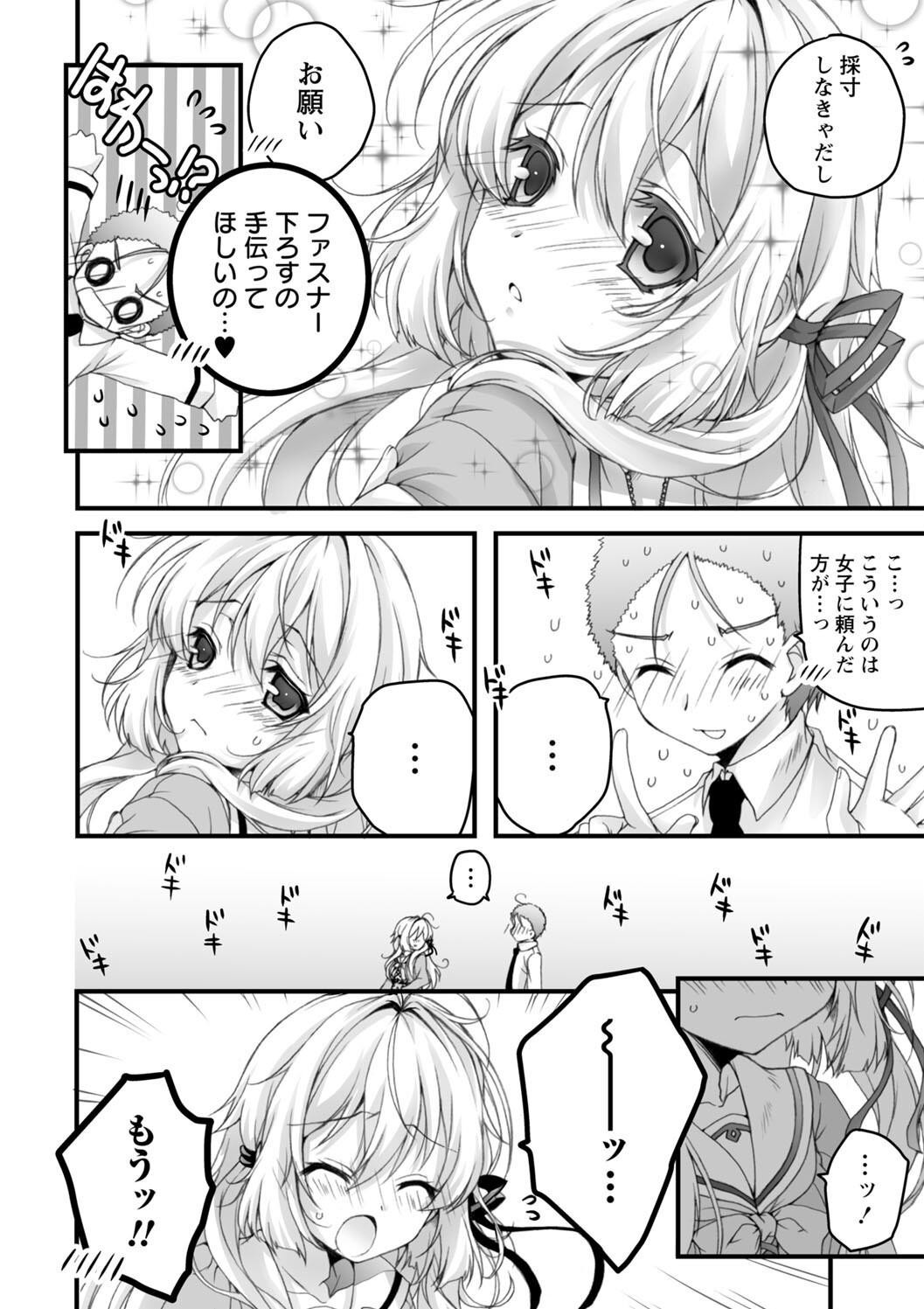 Page 172