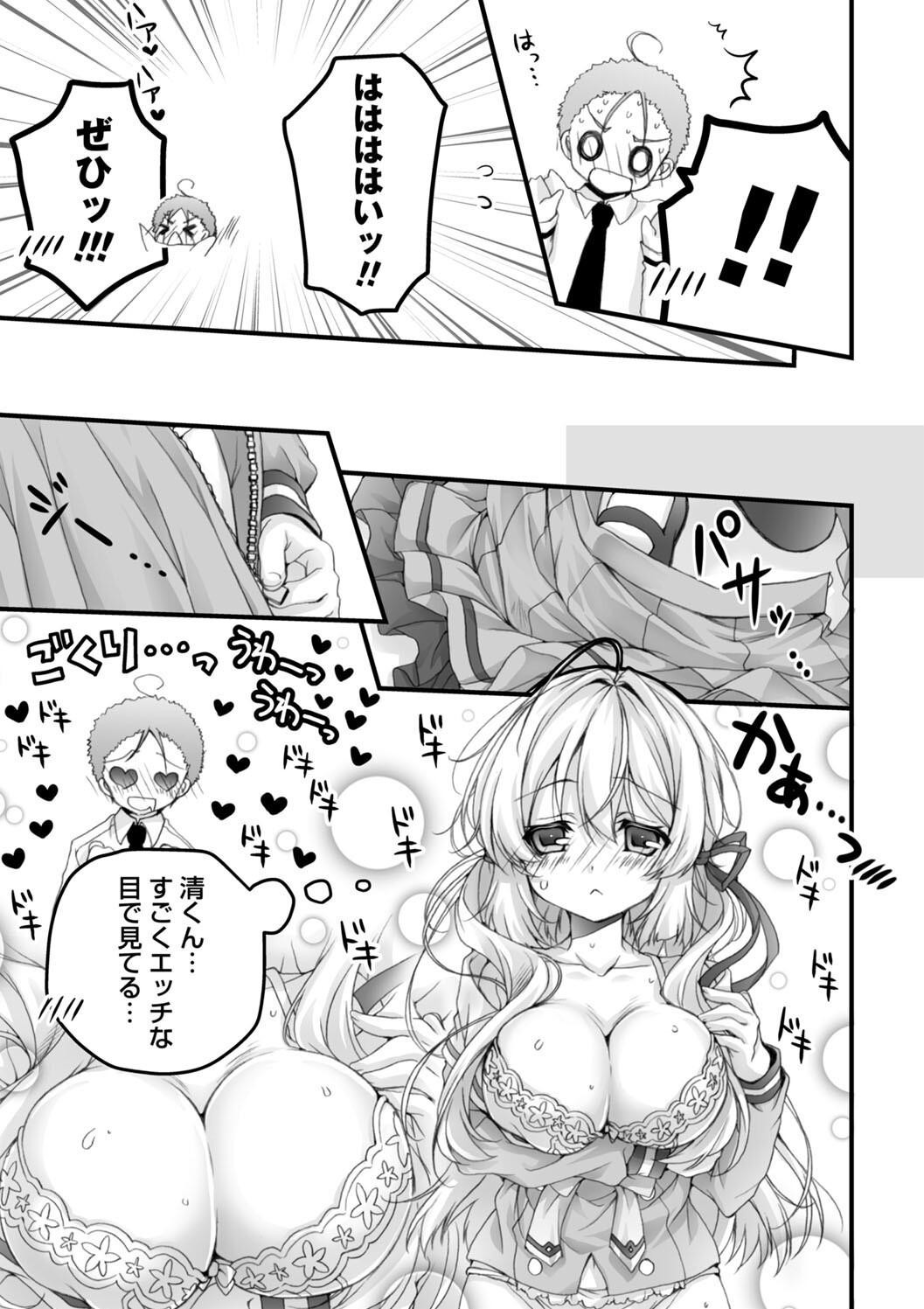 Page 177
