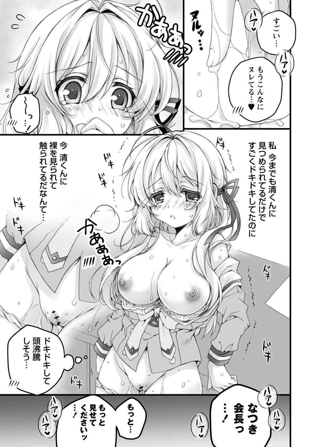 Page 179