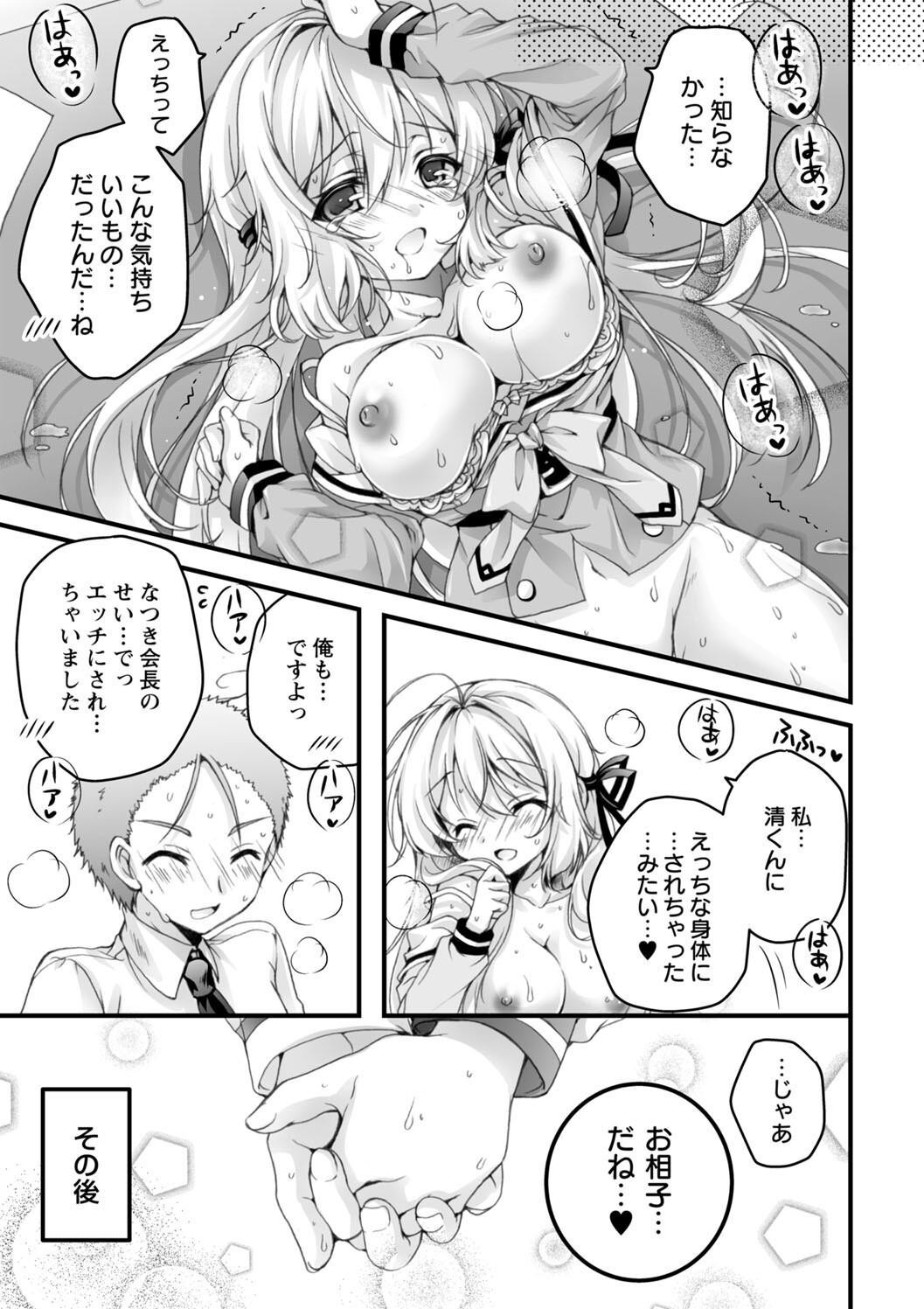 Page 185