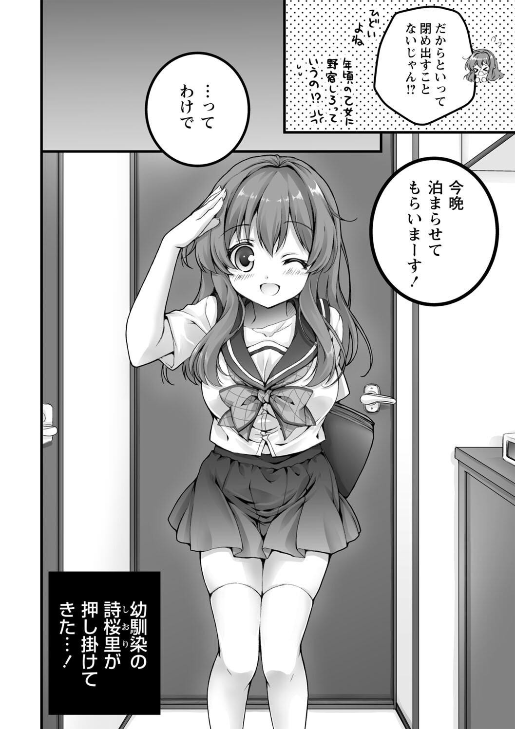 Page 200