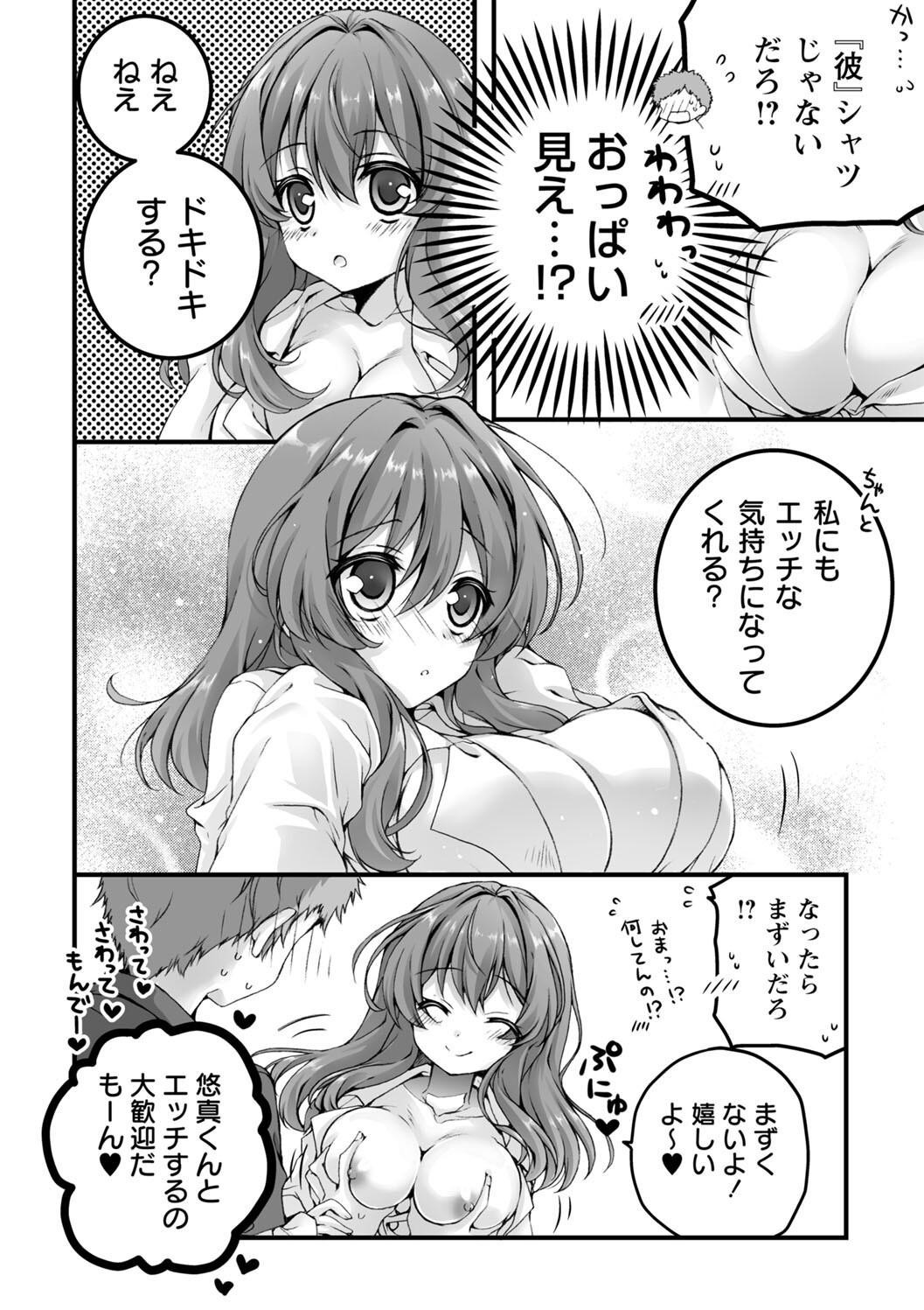 Page 202