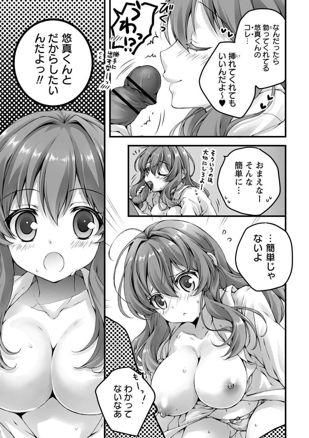 Page 203