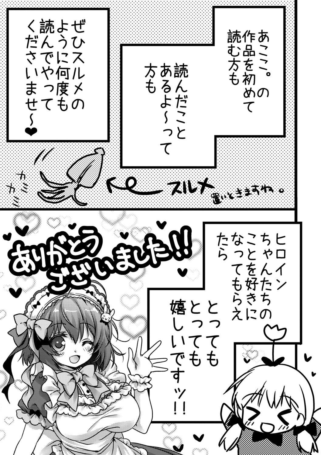 Page 215