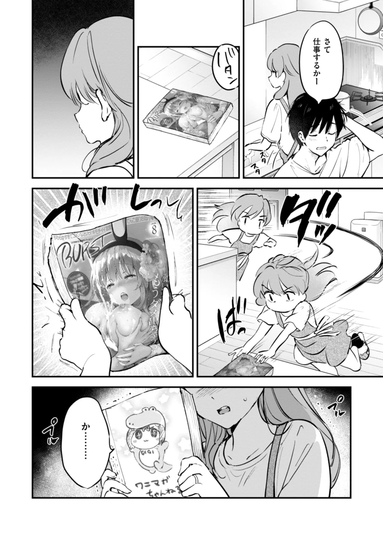 Page 124