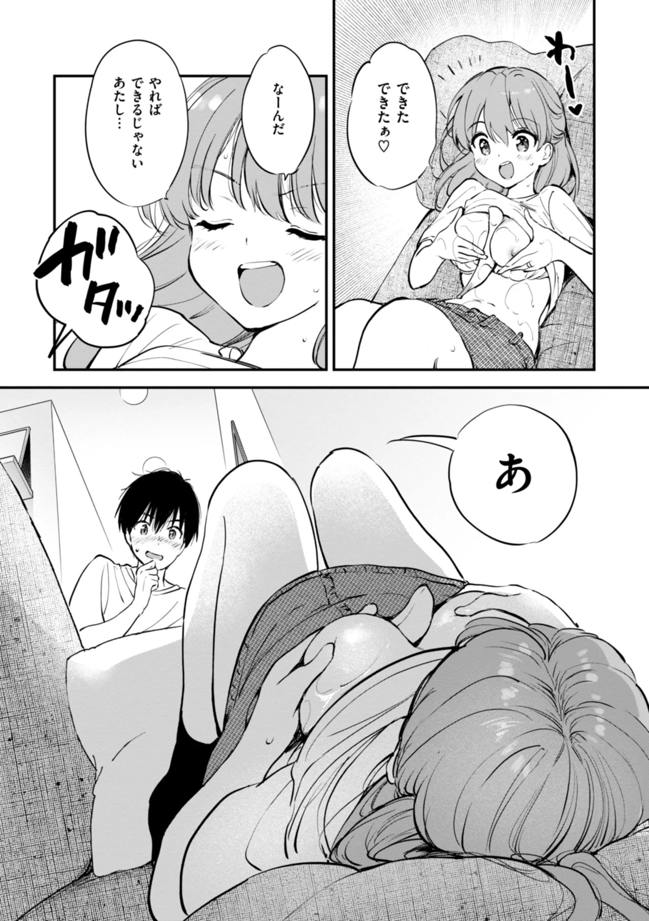 Page 133