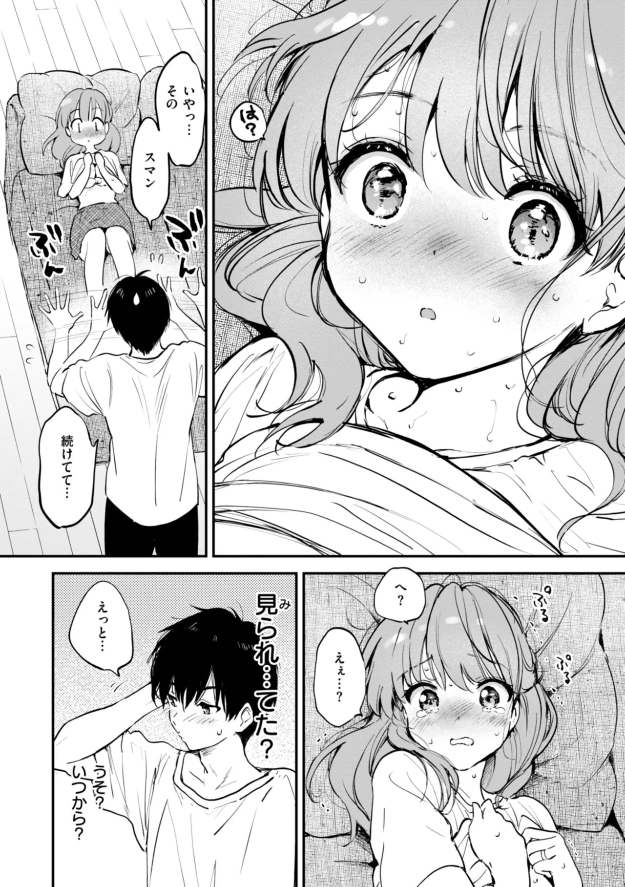 Page 134