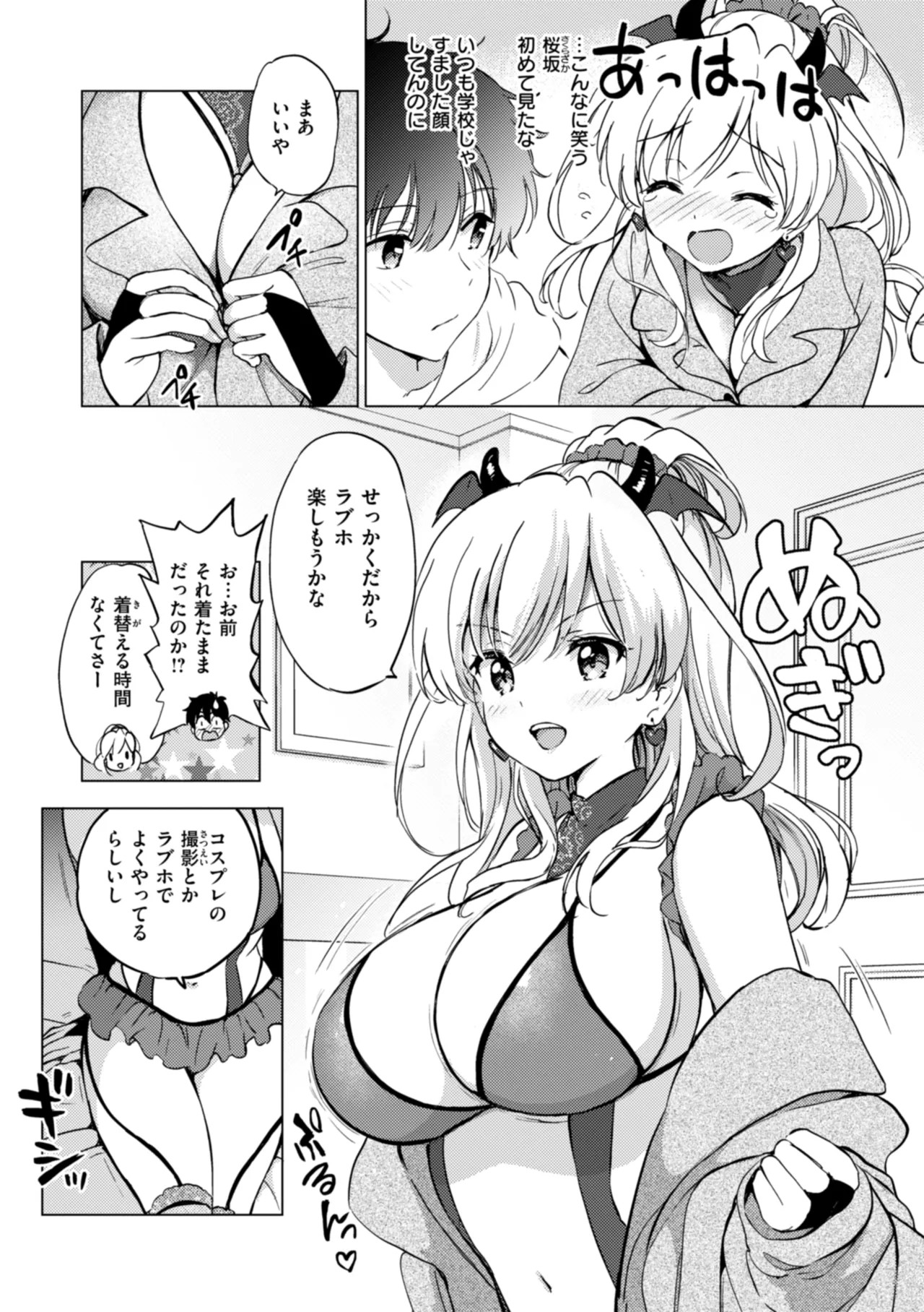 Page 164