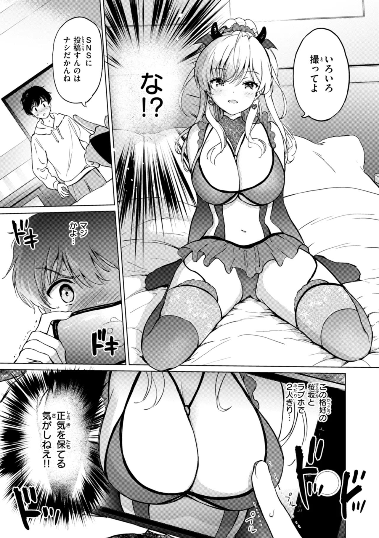 Page 165