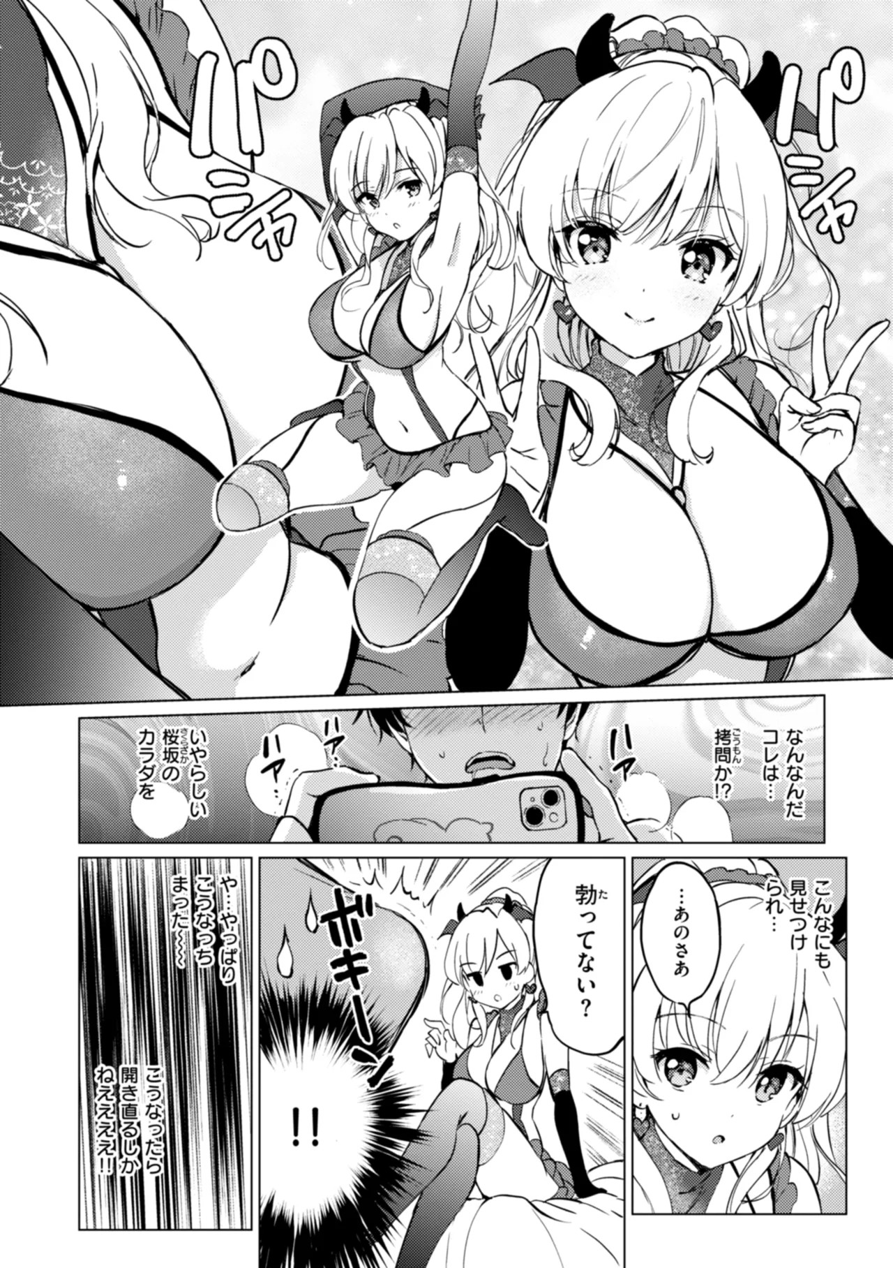 Page 166