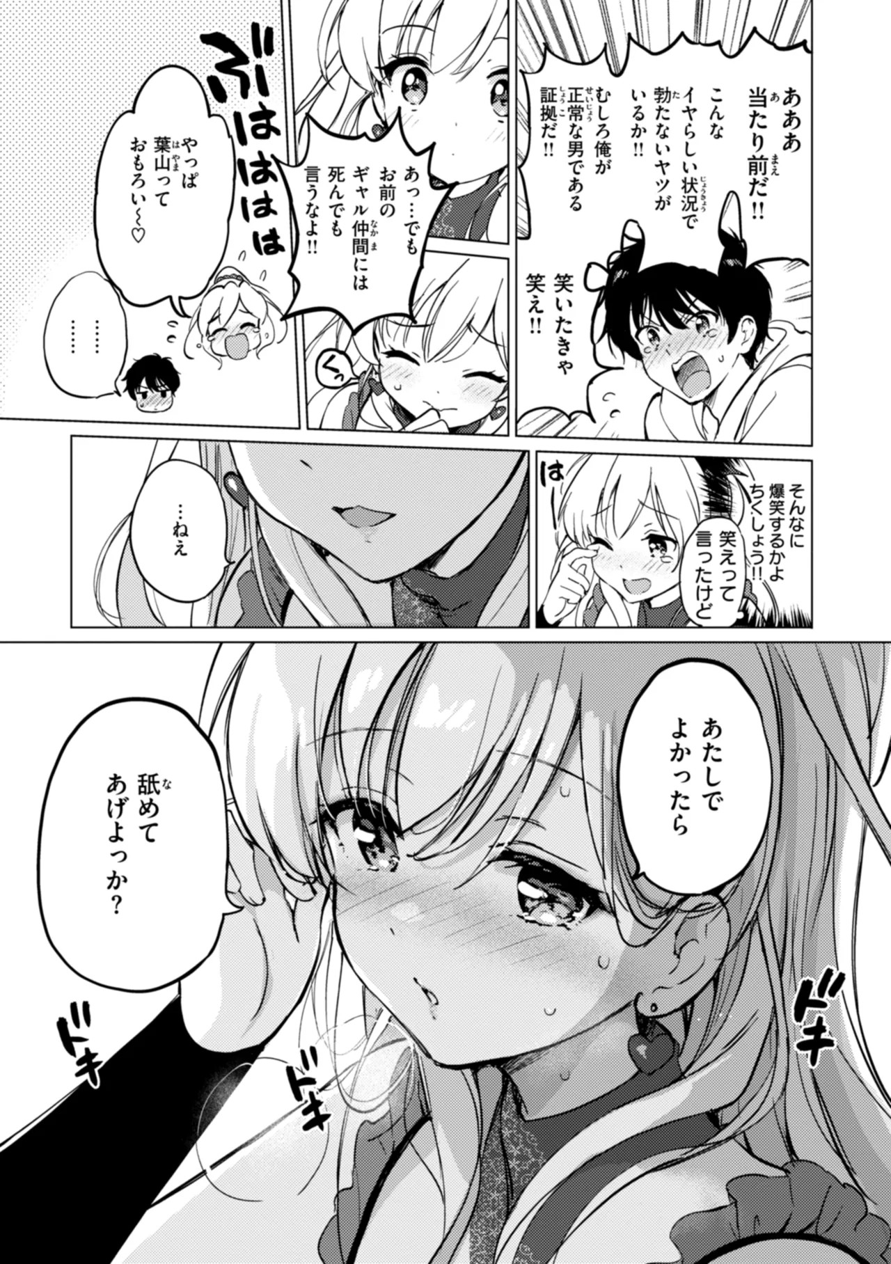 Page 167