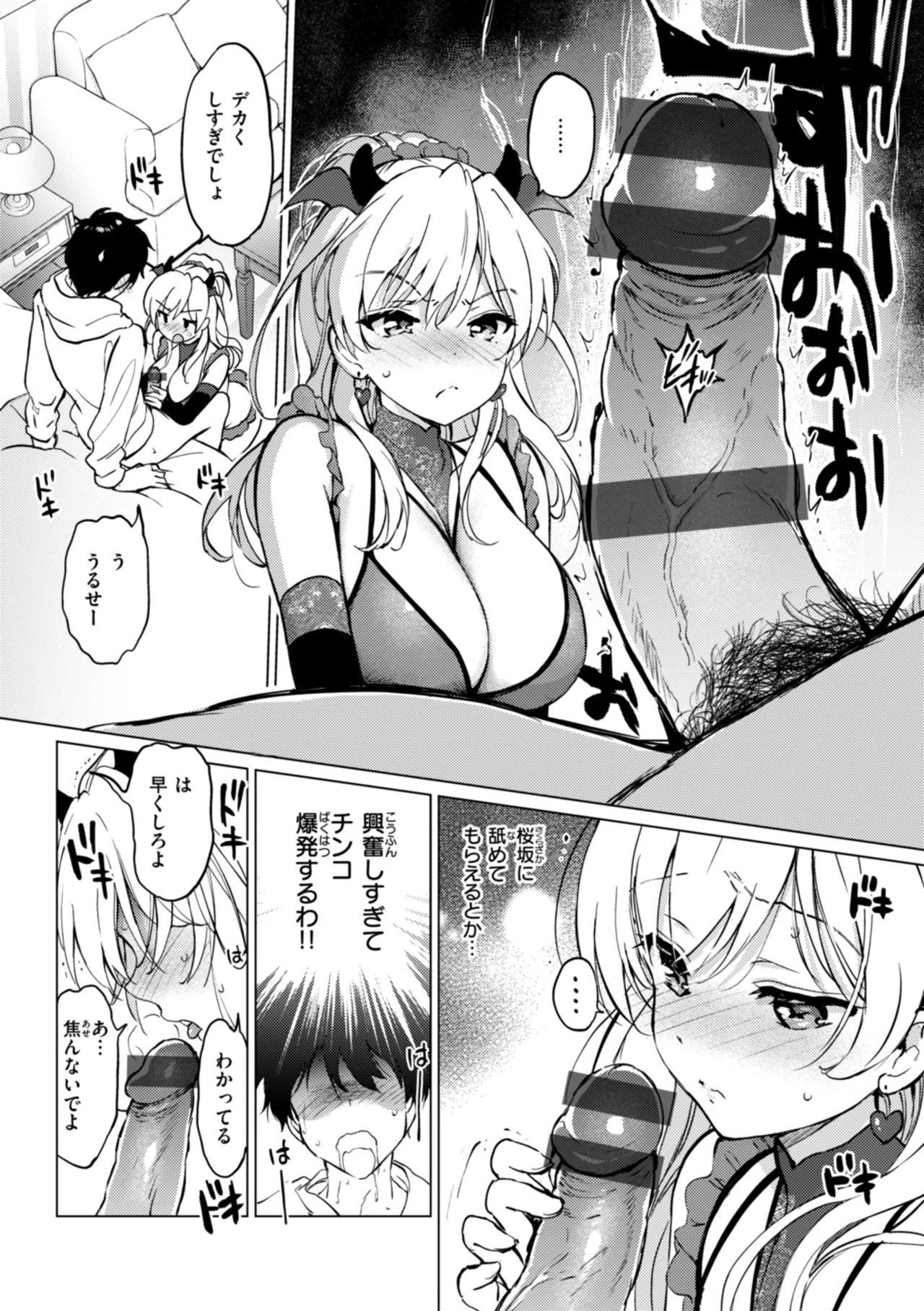Page 168