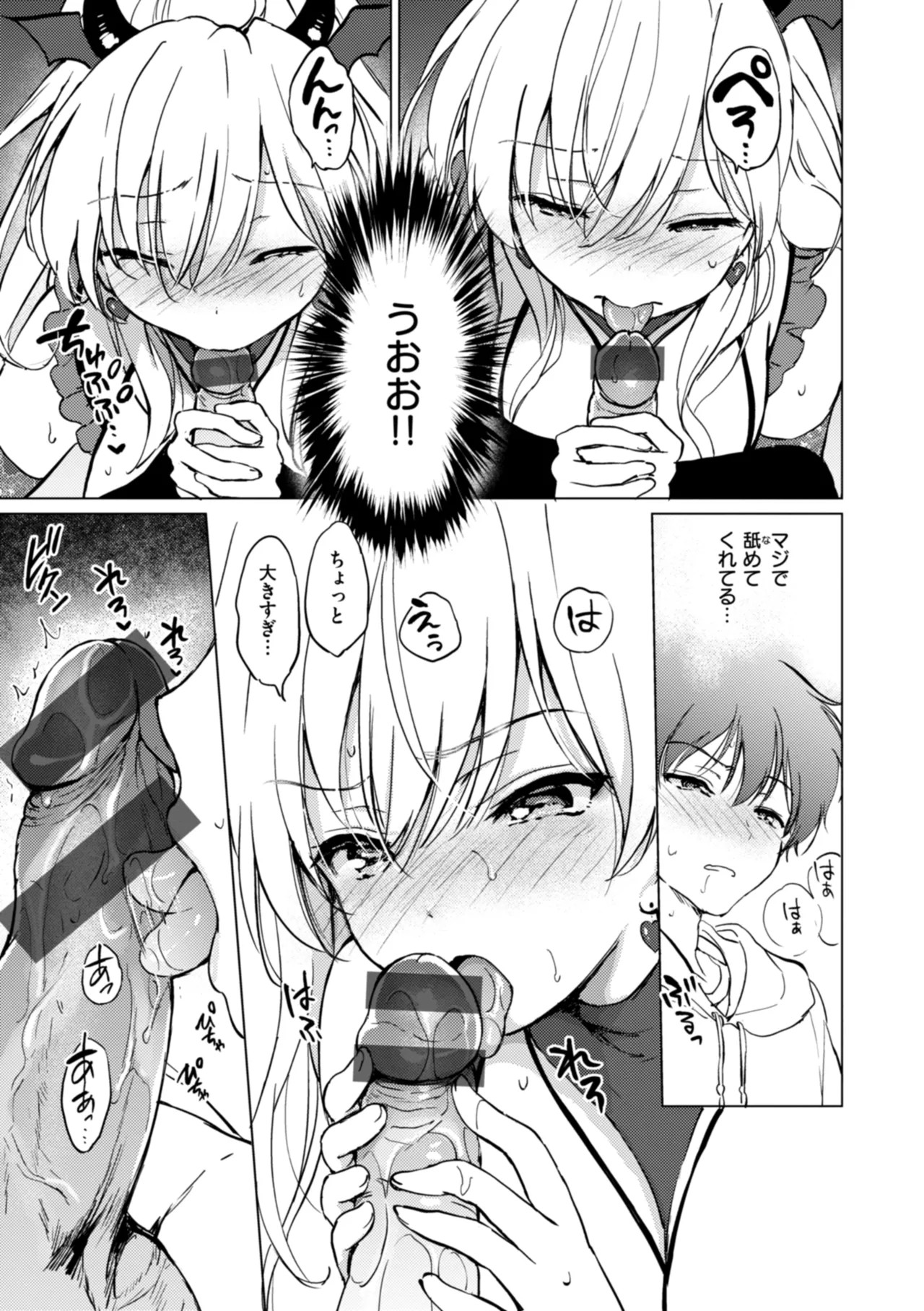 Page 169