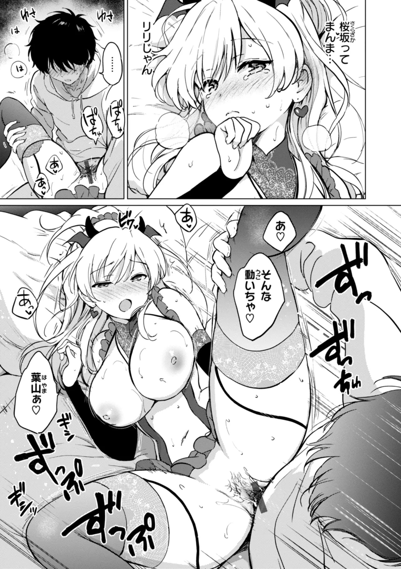 Page 177
