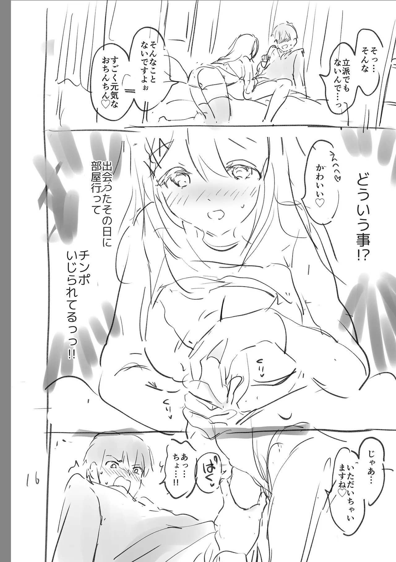 Page 248