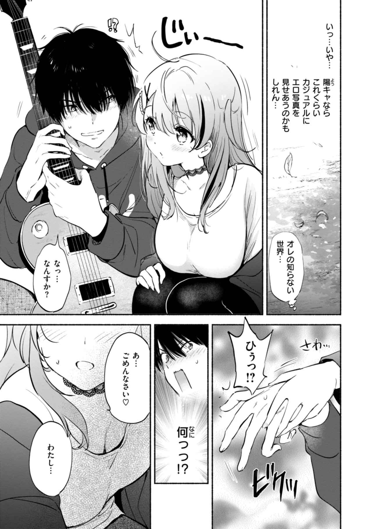 Page 89