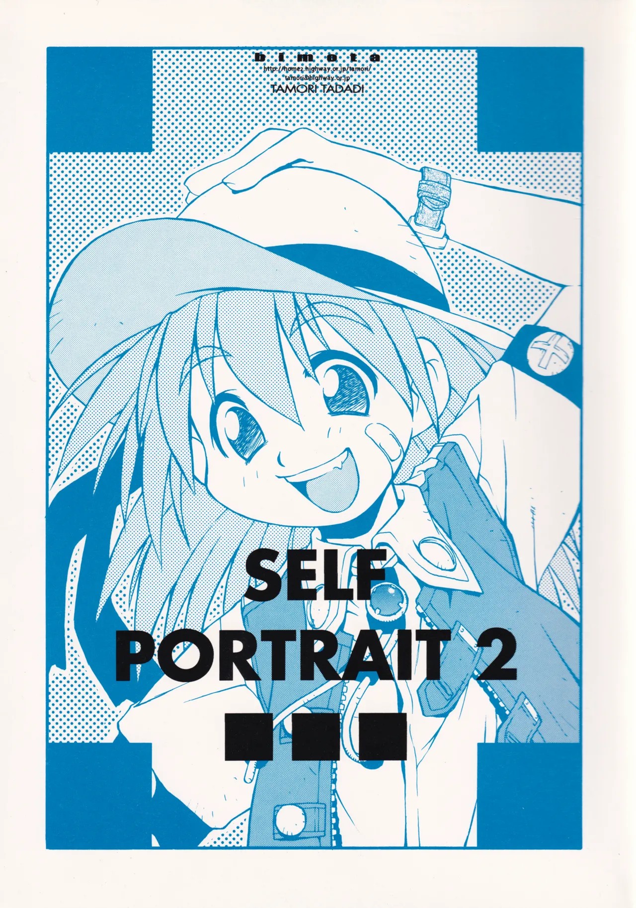 (C54) SELF PORTRAIT 2 (Various)