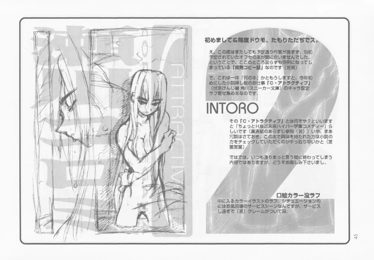 Page 44