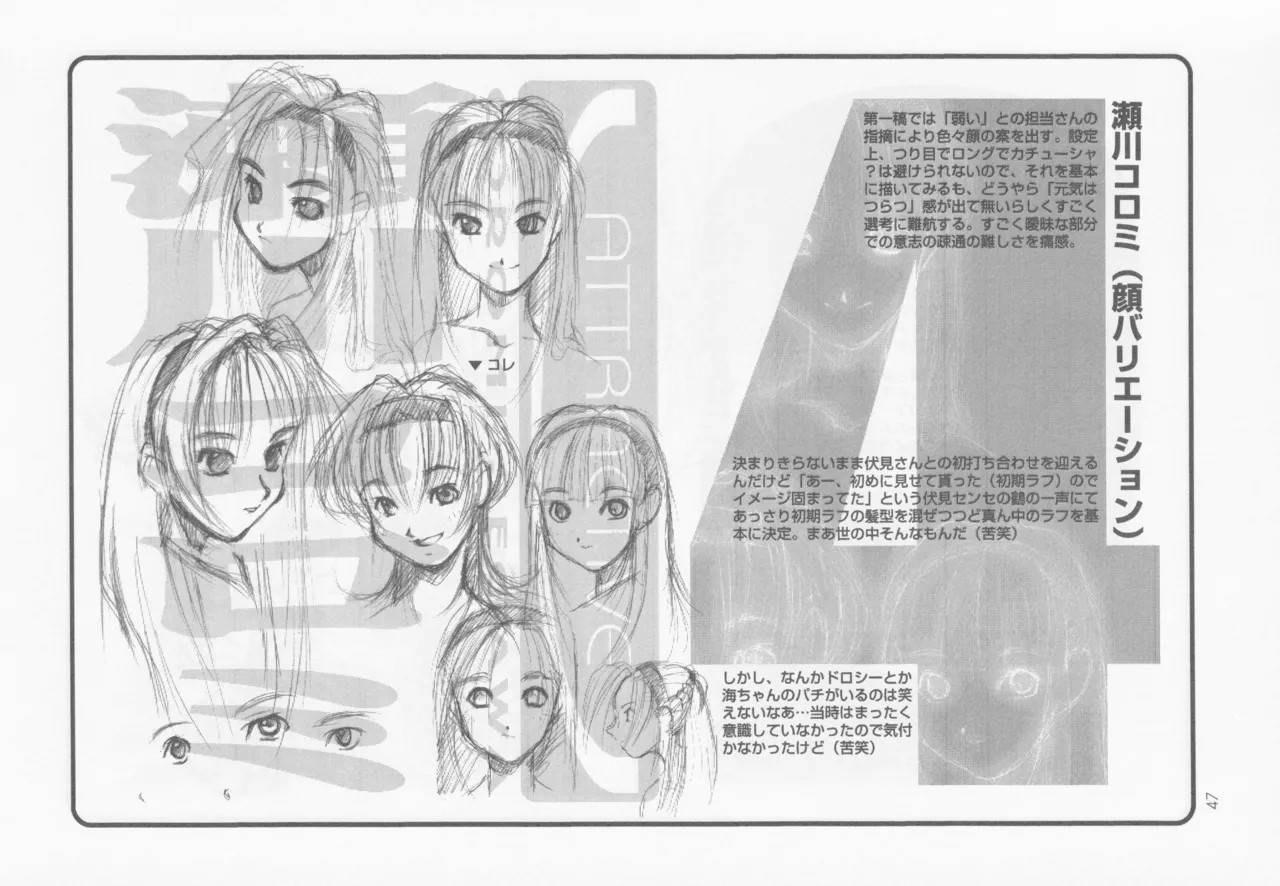 Page 46
