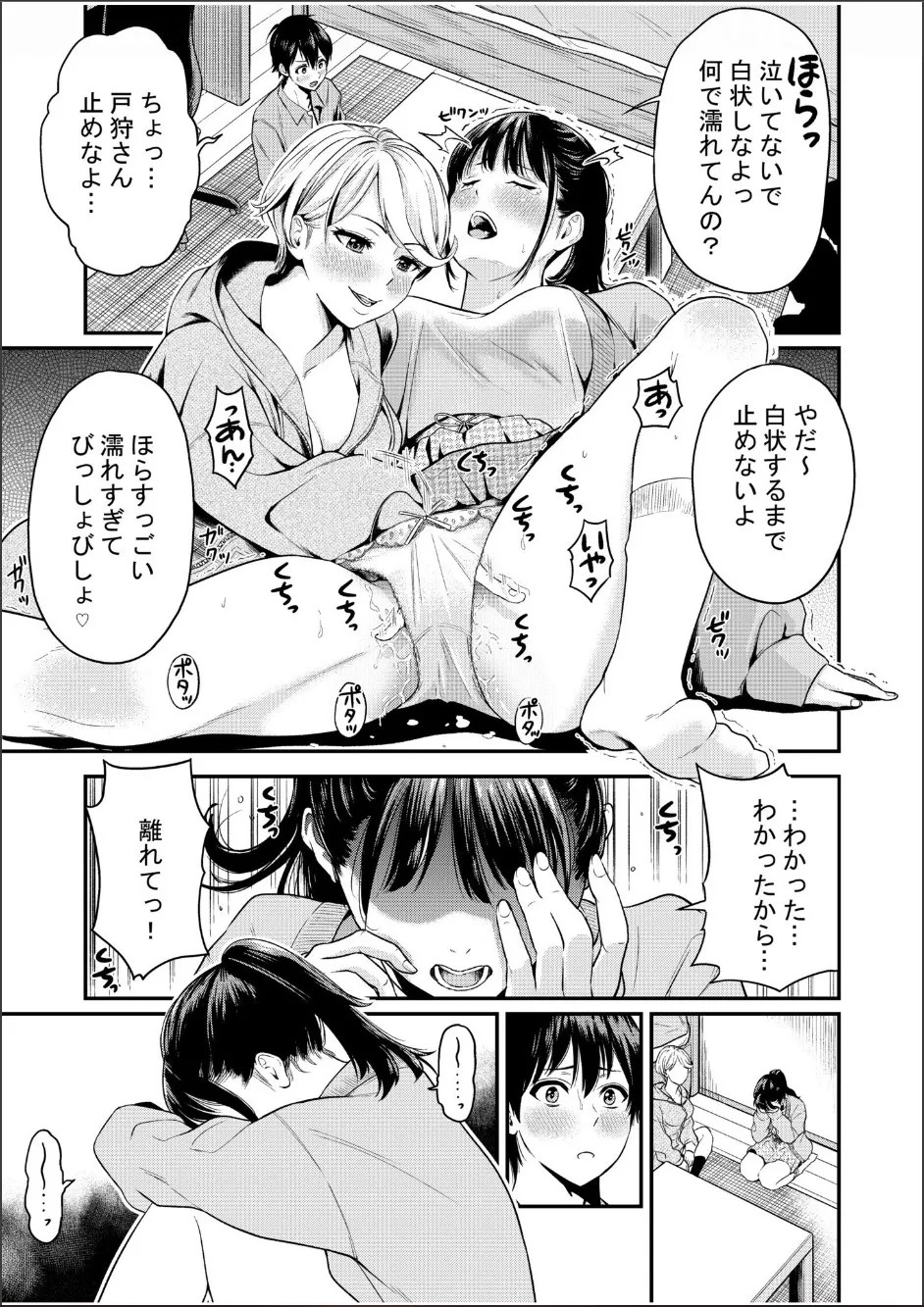 Page 122