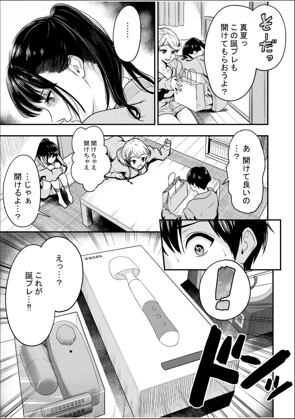 Page 124